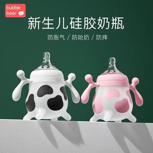 布比熊奶牛硅胶奶瓶新生儿吸管奶瓶带手柄鸭嘴吸嘴杯母婴用品批发