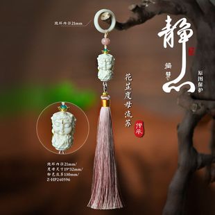 花芷度母流苏佛珠手串文玩配饰手捻流苏象牙果度母菩提吊坠配件