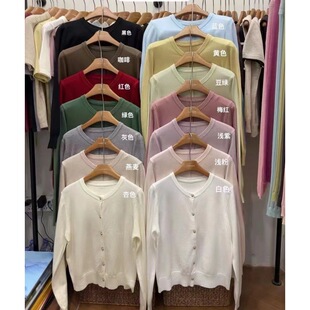 白色针织开衫外套女薄款2024早春新款上衣搭配吊带裙的小外搭毛衣