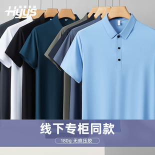 无痕压胶尼龙polo男短袖 工作服印绣字 修身 商务翻领t恤轻奢polo衫