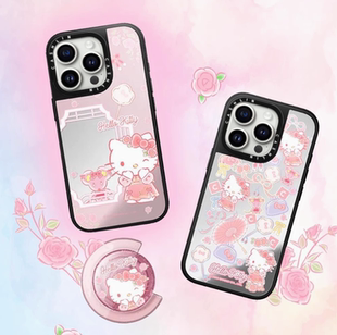CASE家族东方游园之旅适用iPhone16ProMax手机壳苹果15Pro防摔银框14Pro美乐蒂KT猫13明星同款 11硬
