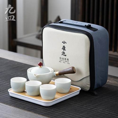懒人功夫茶具小康泡创意自动泡茶神器旅行便携陶瓷冲茶壶防烫