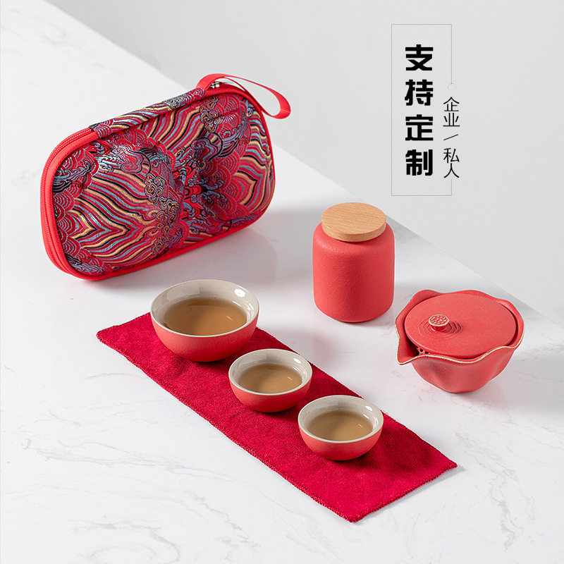 旅行茶具套装包户外快客杯一壶三