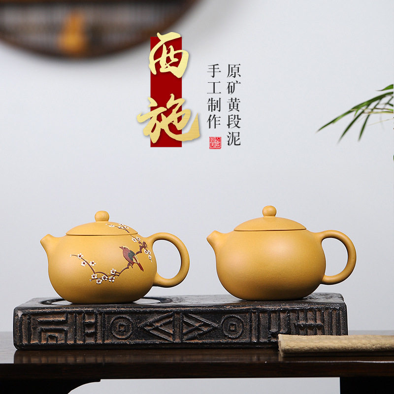 宜兴紫砂壶 全手工家用西施茶壶原矿黄金段泥壶大容量400cc家用壶
