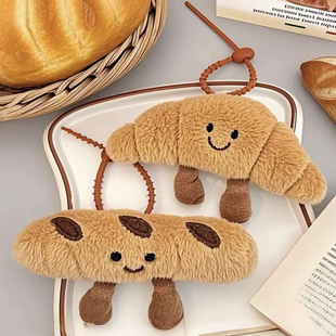 OliOliii牛角包毛绒公仔钥匙扣玩偶挂饰情侣钥匙链面包卡通挂件