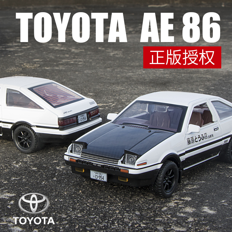 1：30丰田AE86合金仿真汽车模型回力声光开门儿童玩具摆件收藏礼