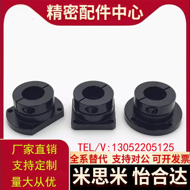 导向轴支座STHWRB STHWCB STHWSB8 10 12 15 16 20 25 30 35 4050