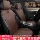 Специальная подушка сиденья для чехла для сидений Volkswagen Lavida Magotan Passat Tiguan l Tanyue Sagitar Bora ID3 mini 4
