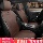 Темно-синий специальный чехол для автокресла Changan S7 чехол для сиденья SL03 подушка сиденья four seasons универсальная подушка сиденья G318 s05 зимняя mini 4
