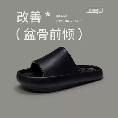 日本负跟鞋女足弓拖鞋改