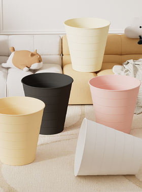 垃圾桶家用简约奶油风无盖卫生桶客厅卫生间卧室厨房办公室废纸篓