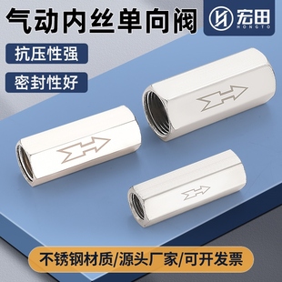 6分全铜镀镍 气动内丝单向阀气体止回阀逆止阀空压机接头1