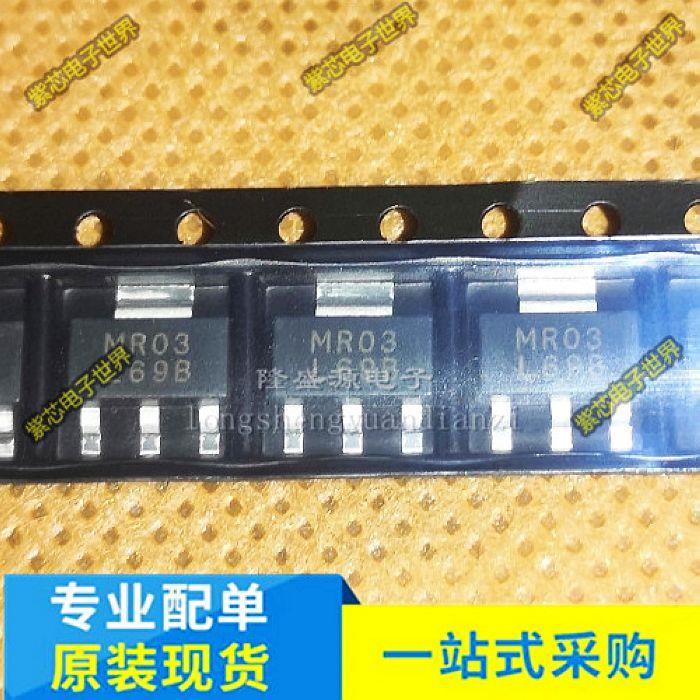 【原装正品】LM2937IMPX-3.3 L69B LM2937IMP-3.3 线性稳压器芯片