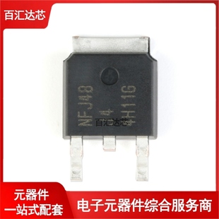 252 貼片三極管全新 80V NPN晶體管 MJD44H11T4G