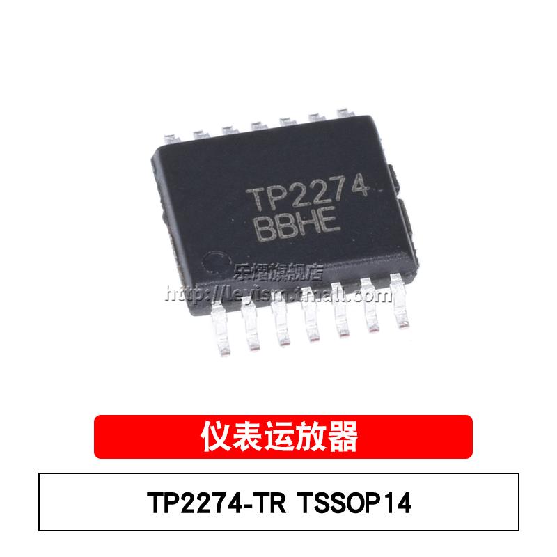 TP2274-TR TSSOP-14 TP2274 36V 轨至轨 输出运算放大器 四路运放
