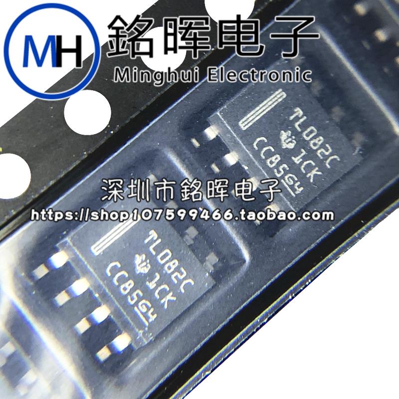 TL082CDR TL082C TL082 SOP8 贴片 JFET输入运算放大器IC芯片原装