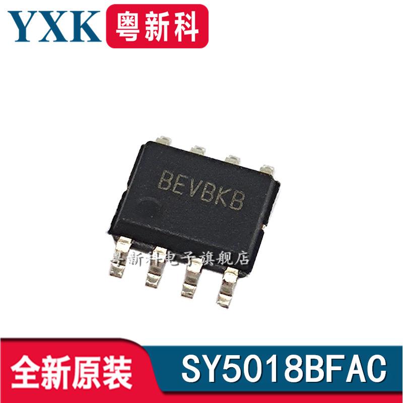 原装 SY5018BFAC 丝印BEV SOIC-8 CV控制的单级反激式和PFC控制器