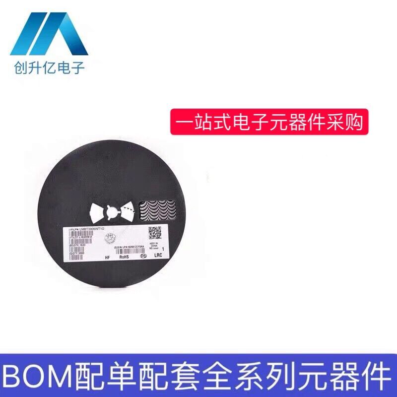 MM5Z2V7T1G MM5Z2V7 贴片SOD-523 0603 2.7V稳压二极管 丝印01