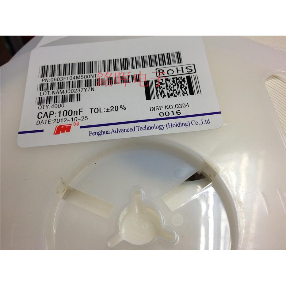 热销 品牌 风华 贴片电容 0603F104M500NT 0603 104M 50V 正品