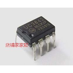 直插 UC3843AN UC3843B KA3843AN UC3843 DIP-8 电源管理芯片全新