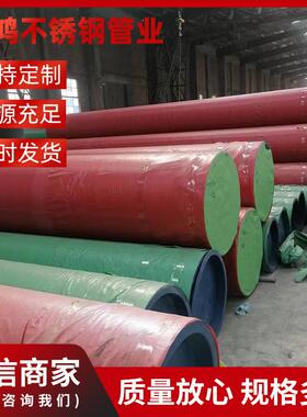 现货不锈钢焊管304321316L310S2205大口径工业厚壁焊接圆管