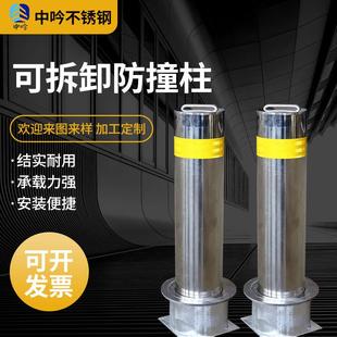 304可拆卸防撞柱不锈钢管警示柱固定反光防护柱分道口隔离带立柱