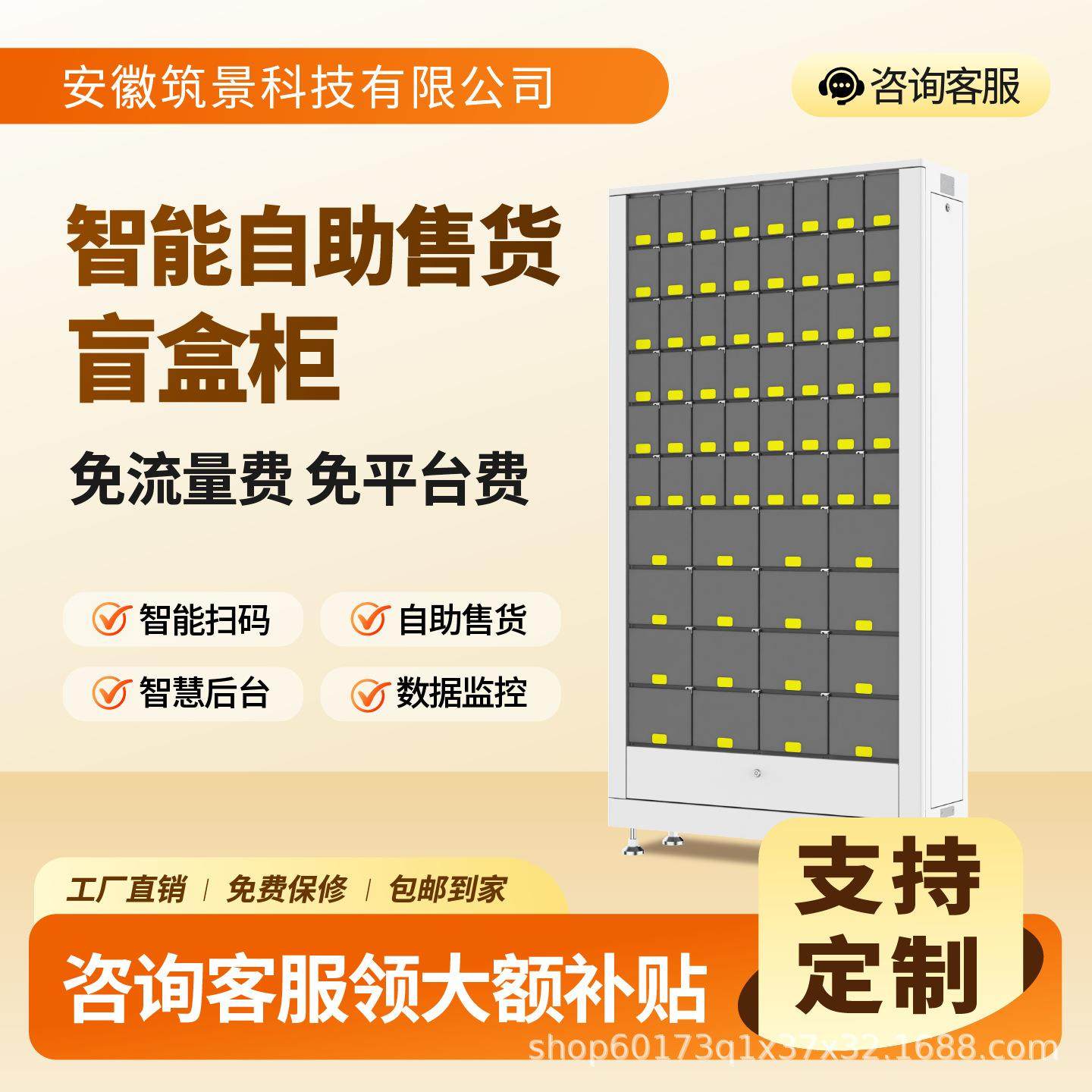 智能盲盒售卖机无人自助售货柜大型商超社区无人值守,厨房电器,自动售货机,淘宝优惠券,粉丝福利购,淘宝优惠卷