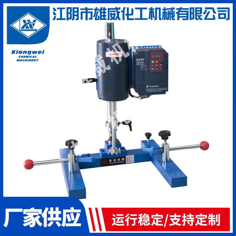 550W实验室高速分散机搅拌机砂磨分散多用机变频电机可支持定制