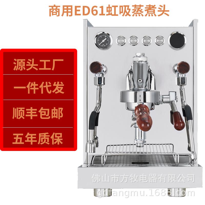 外贸出口方牧L子母胆商用半自动咖啡机家用意式浓缩商用咖啡店