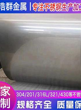 301304L316L不锈钢卷耐高温弹簧钢片薄片激光切割加工等