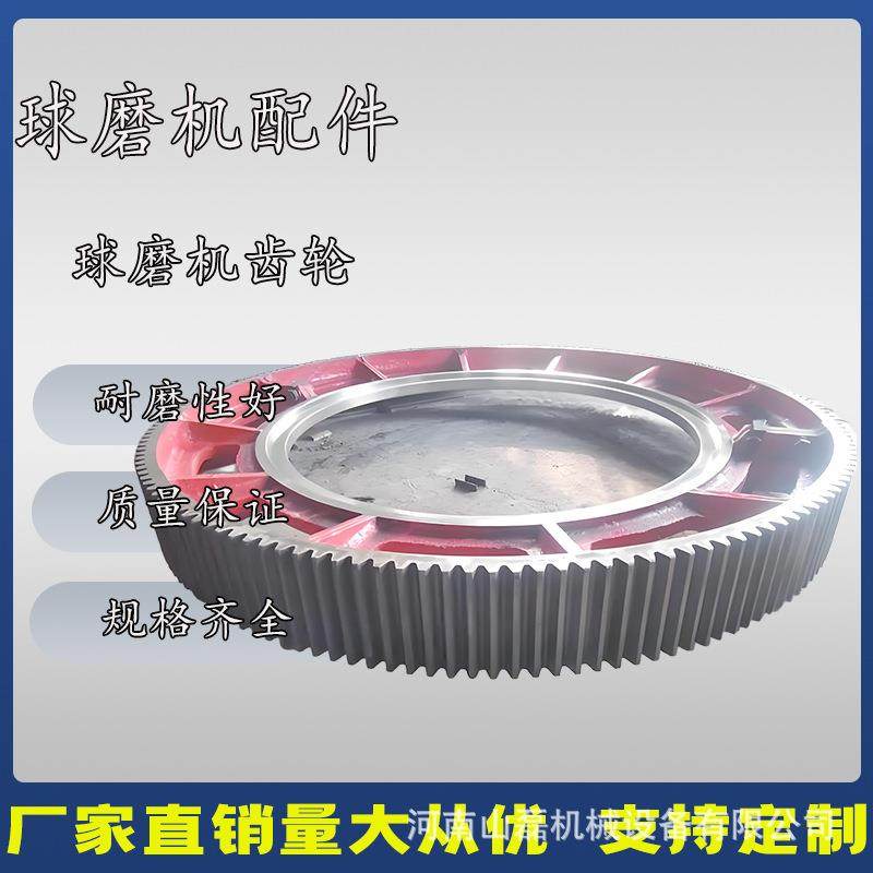 多种铸铁铸钢球磨压轮齿轮圆柱外齿伞压面机,机械设备,粉碎机,淘宝优惠券,粉丝福利购,淘宝优惠卷