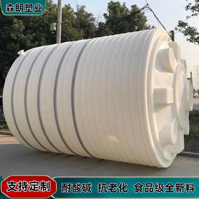 塑料水塔40吨50吨储水罐10吨20吨塑料储罐30吨60吨平底立式水塔,橡塑材料及制品,塑料桶/塑料瓶/塑料罐,淘宝优惠券,粉丝福利购,淘宝优惠卷