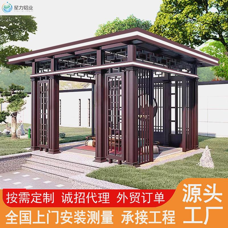 户外铝合金凉亭新中式庭院别墅农村休闲茶室院子园林景观亭子平顶