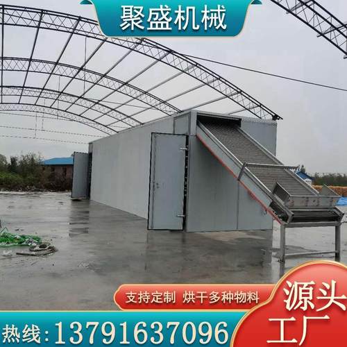 厂家供应网带式柠檬片烘干机全自动胡萝卜烘干线山楂片烘干设备