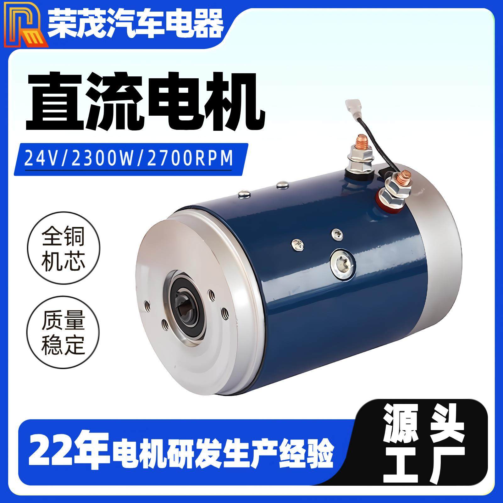直流电机供应24V汽车尾板动力单元电机大功率液压马达油泵电机,五金/工具,电动机,淘宝优惠券,粉丝福利购,淘宝优惠卷