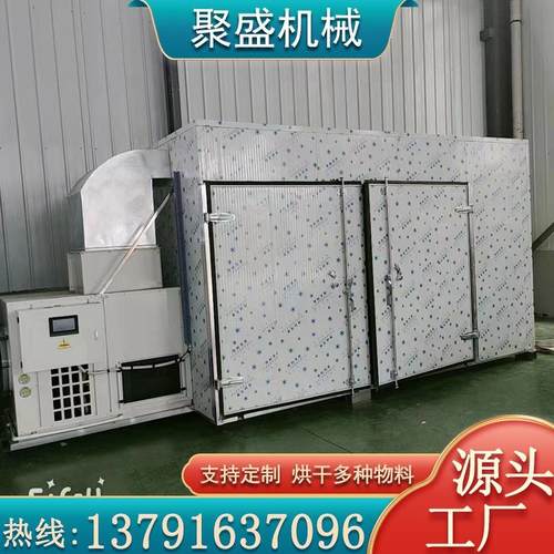 小白条烘干机空气能白条鱼咸鱼烘干机全自动沙丁鱼淡水鱼烘干房