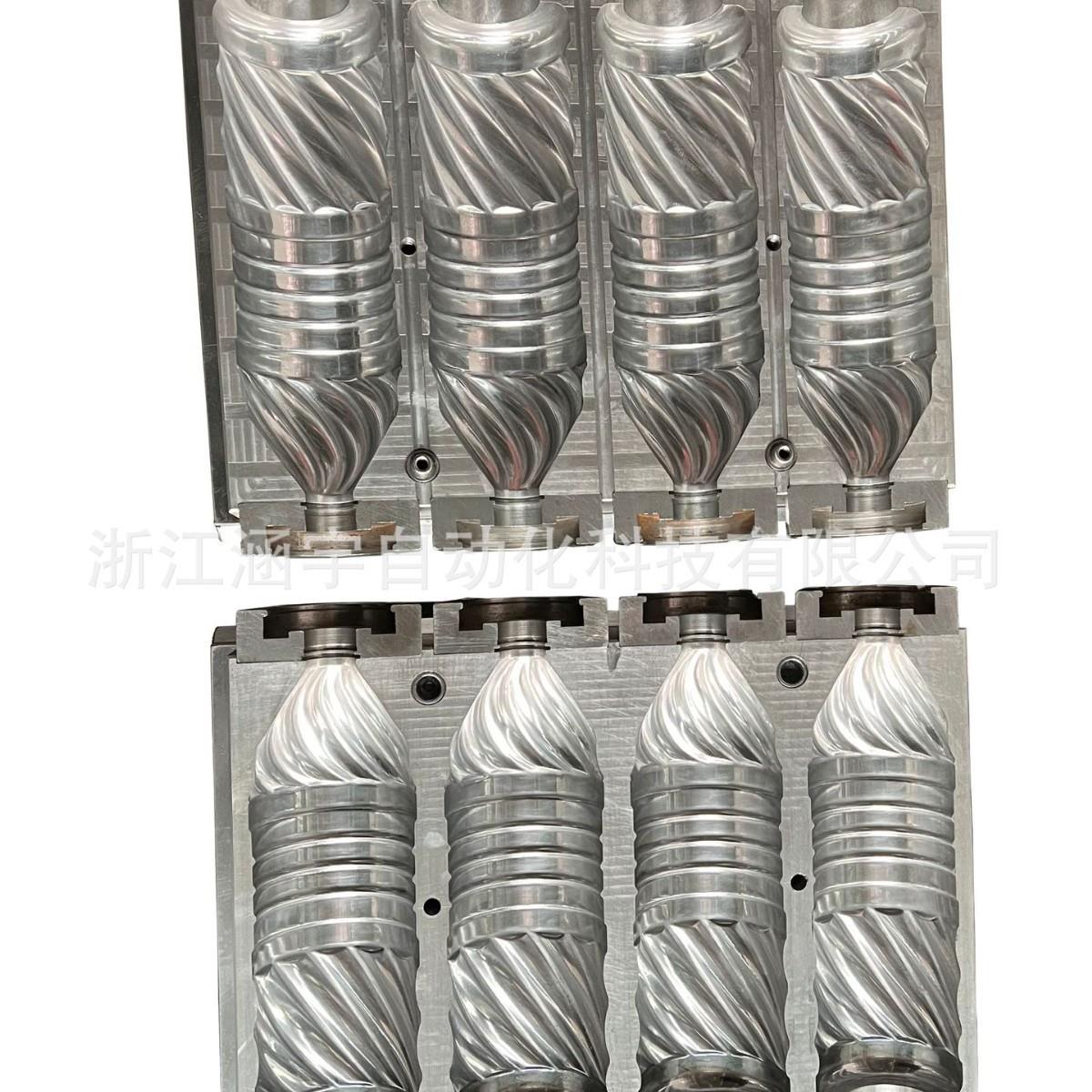 高精度全自动吹瓶模具
