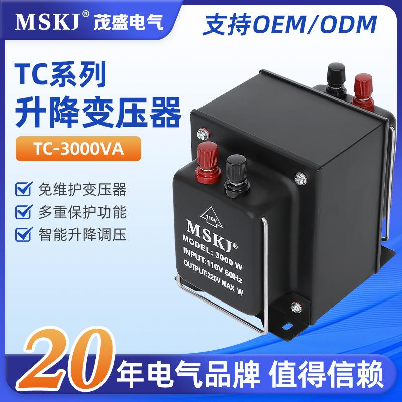 TC-3000VA电源变压器220V转110V电压转换器美日电压通用升降变压