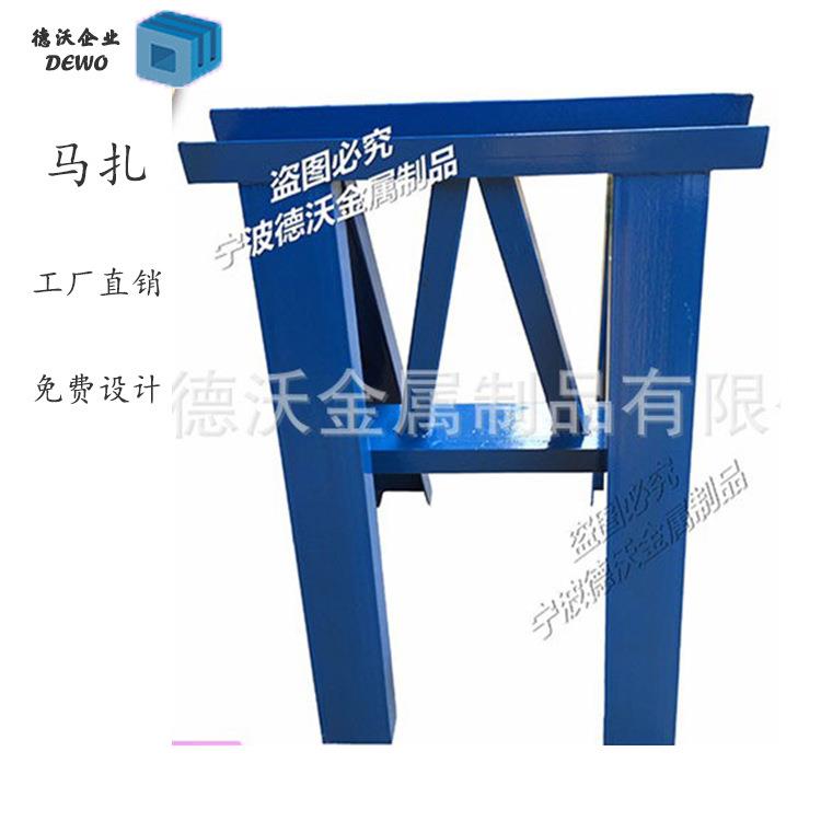 宁波厂家直供金属马扎支架可来图各种五金非标产品可规划仓库工厂