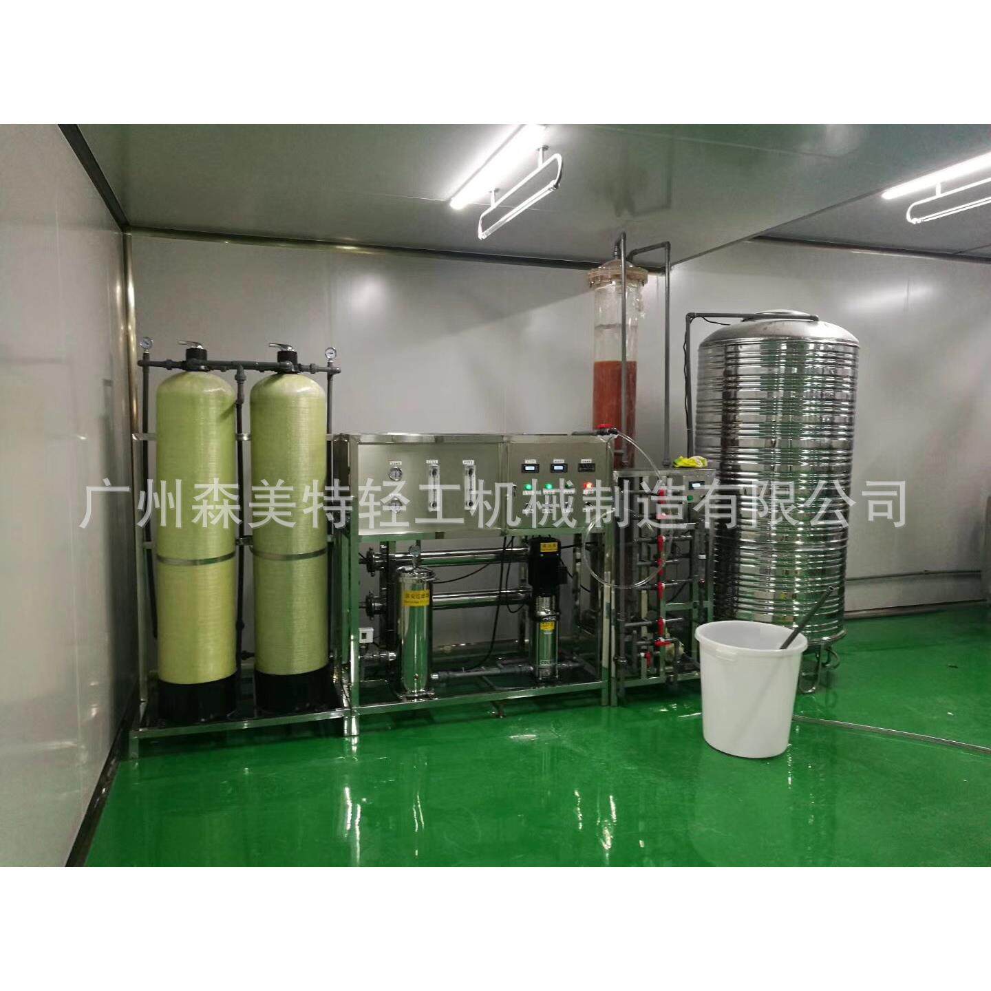 软水设备全自动软水设备工业用软水设备锅炉软水设备