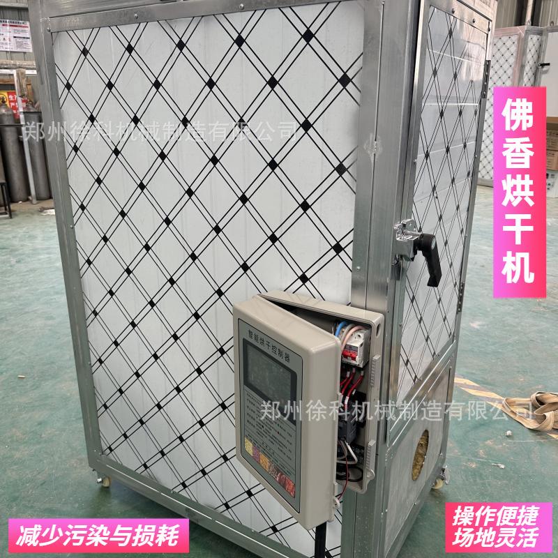 烘干品质一步到位可以烘干供香线香盘香智能控温蚊香烘干房