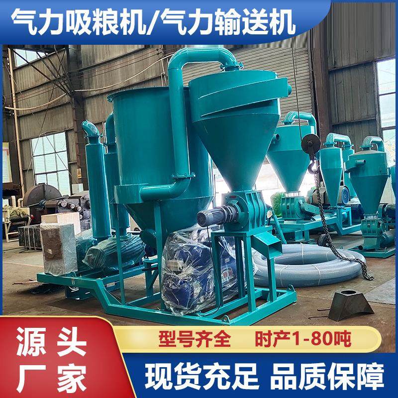 粉末真空吸粉机卸火车皮装车吸灰机茶油籽瓜子坚果自吸式输送机,搬运/仓储/物流设备,输送机,淘宝优惠券,粉丝福利购,淘宝优惠卷