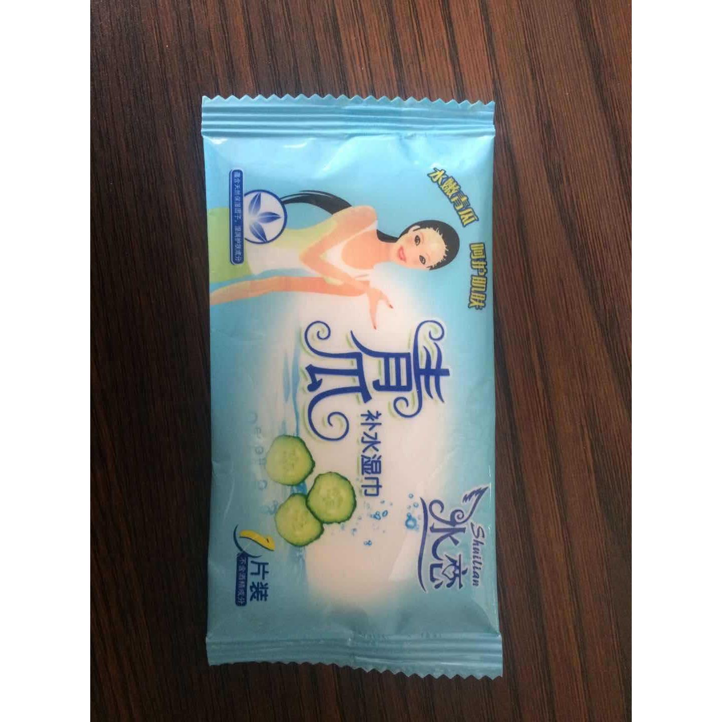 全自动多片三边封酒精棉片包装眼镜湿巾机卸甲包四边封包装机
