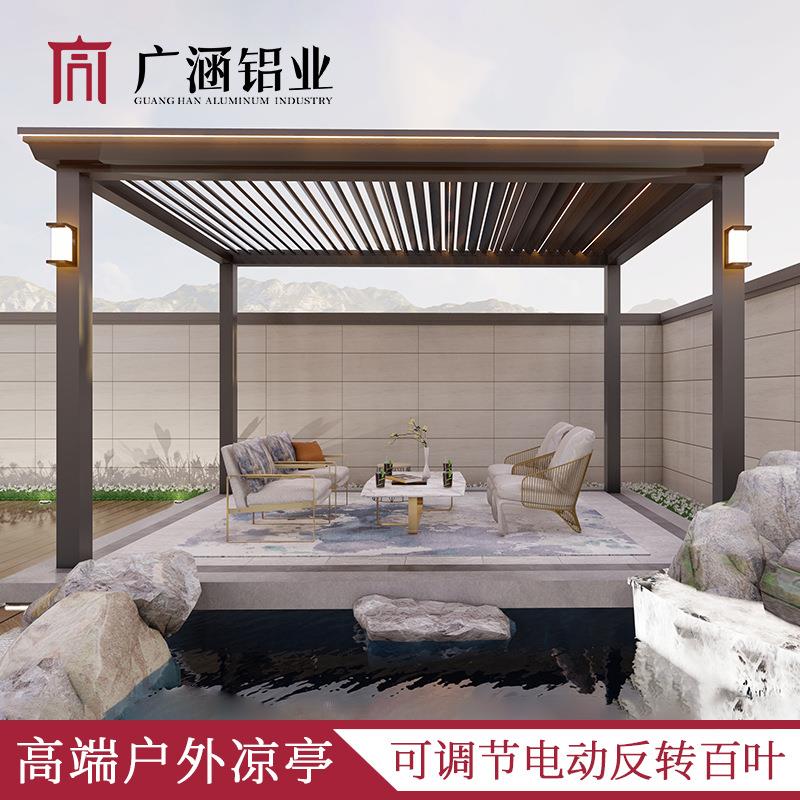 铝合金凉亭户外电动百叶凉亭新中式智能遮阳棚别墅庭院翻转百叶