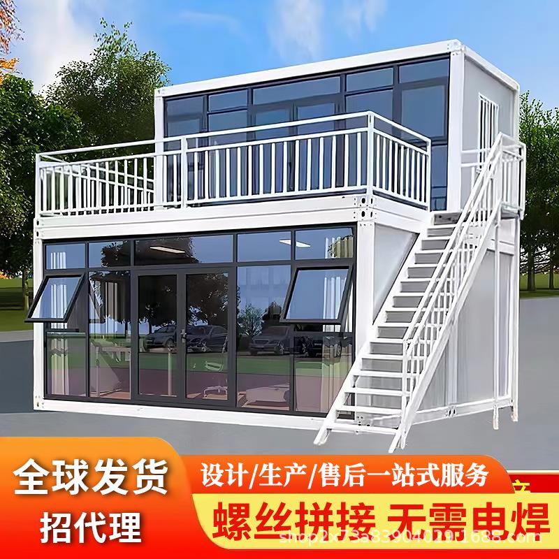 集装箱移动活动板房工地项目临时办公室钢化玻璃螺丝拼接阳光房