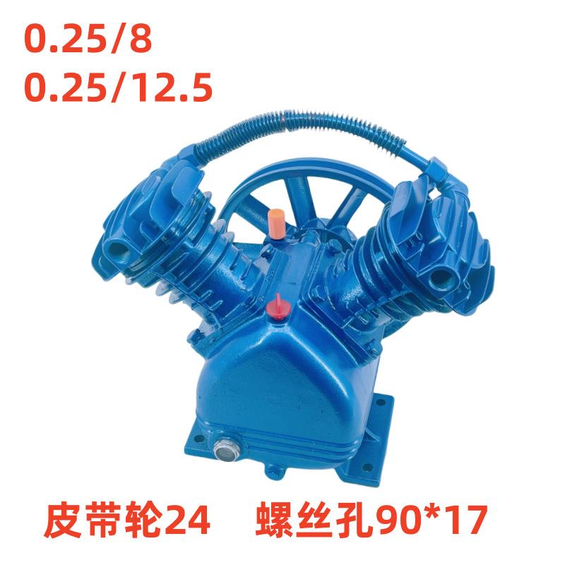 压缩机泵头总成活塞双缸0.25/80.25/12.5气泵机头2.2KW空压机泵