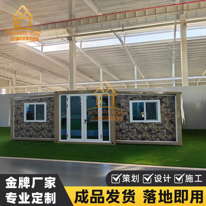 双翼折叠拓展集装箱房可移动户外折叠三合一临时住人集成房屋