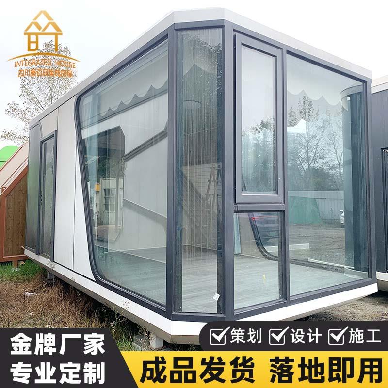 户外公园景区可移动苹果仓民宿可移动民宿可移动款式多样智能