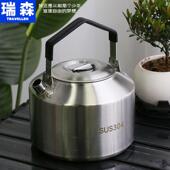 瑞森 备野 304不锈钢户外烧水壶露营便携咖啡泡茶煮开水壶自驾游装
