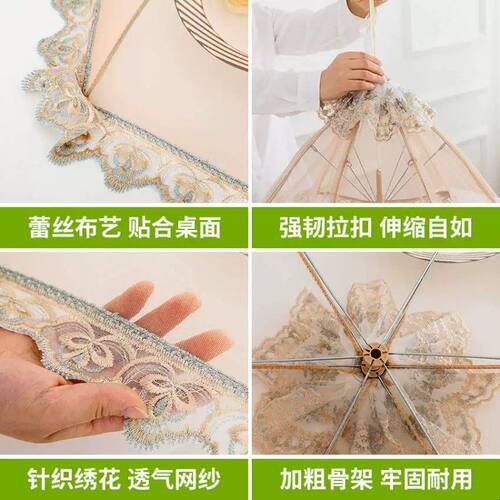 可折叠餐桌罩饭菜罩子盖菜罩食物剩饭剩菜防尘罩子防虫防苍蝇网罩